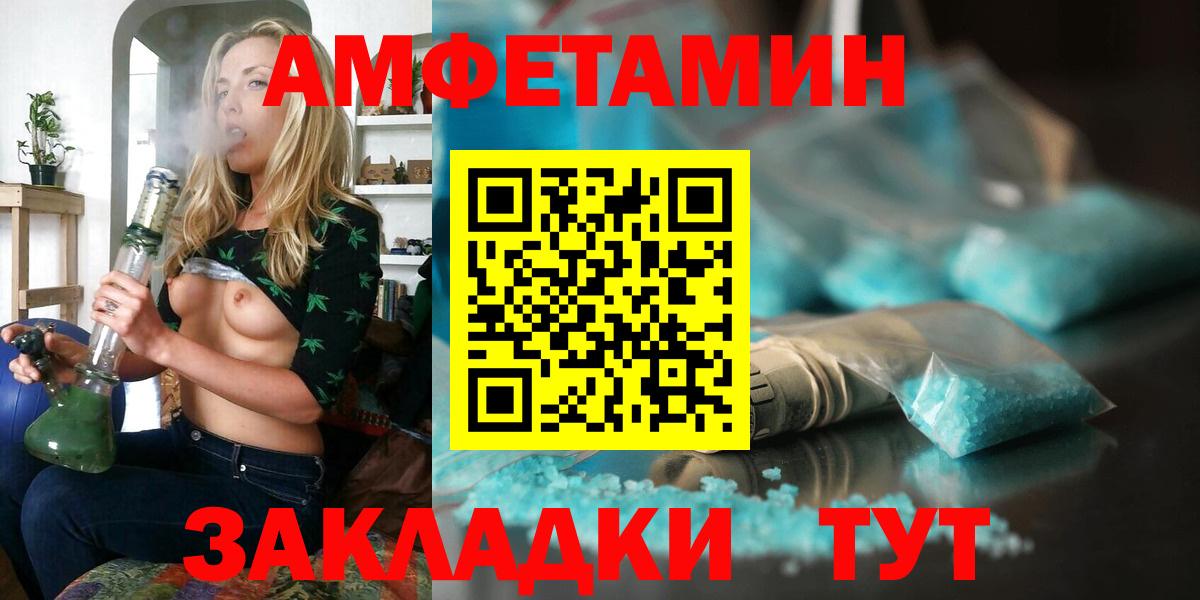 АМФ 97% Кушва