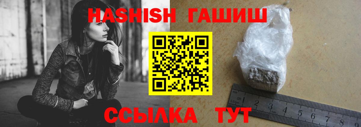 ГАШ гарик  Вход с VPN  Кушва 