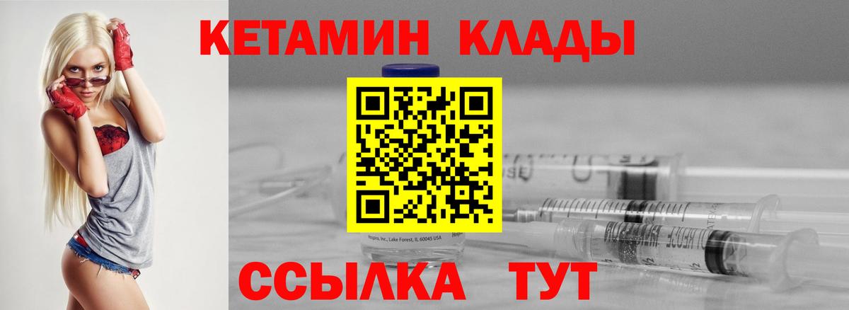 даркнет телеграм  КЕТАМИН VHQ  Вход с VPN  Кушва  MEGA как войти 