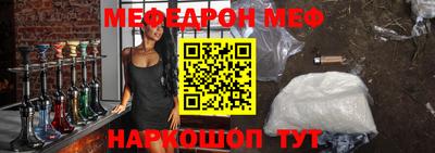 MESCALINE Гусев