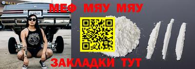 круглые Гусь-Хрустальный
