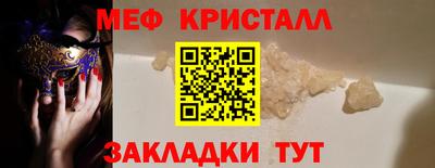 круглые Гусь-Хрустальный