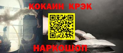 мяу мяу кристалл Гусиноозёрск