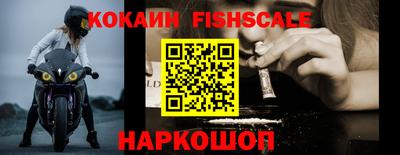 мяу мяу кристалл Гусиноозёрск