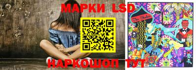 MESCALINE Гусев