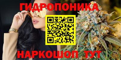 MESCALINE Гусев