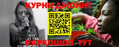 мяу мяу кристалл Гусиноозёрск