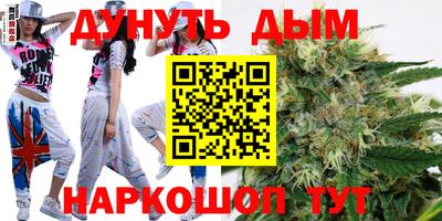 мяу мяу кристалл Гусиноозёрск