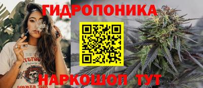 мяу мяу кристалл Гусиноозёрск