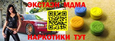 мяу мяу кристалл Гусиноозёрск