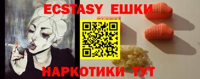 MESCALINE Гусев