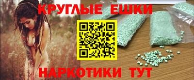 MESCALINE Гусев