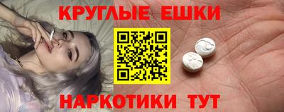 мяу мяу кристалл Гусиноозёрск
