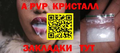 мяу мяу кристалл Гусиноозёрск