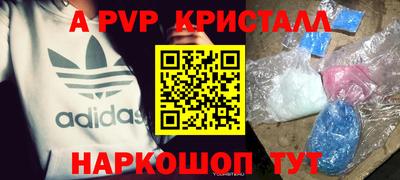 круглые Гусь-Хрустальный