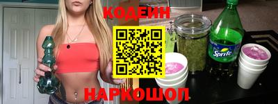 MESCALINE Гусев