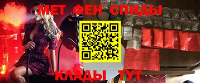 мяу мяу кристалл Гусиноозёрск