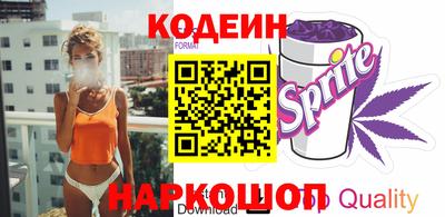 MESCALINE Гусев