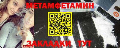 мяу мяу кристалл Гусиноозёрск