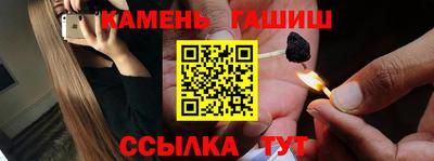 мяу мяу кристалл Гусиноозёрск