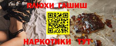мяу мяу кристалл Гусиноозёрск