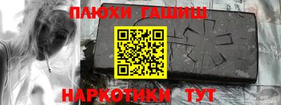 мяу мяу кристалл Гусиноозёрск