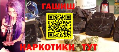 мяу мяу кристалл Гусиноозёрск