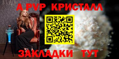 мяу мяу кристалл Гусиноозёрск