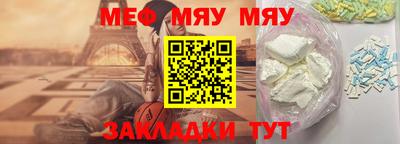 круглые Гусь-Хрустальный
