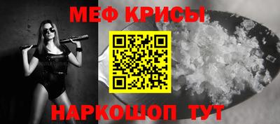 круглые Гусь-Хрустальный