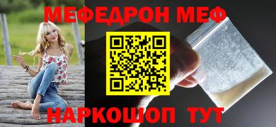 MESCALINE Гусев
