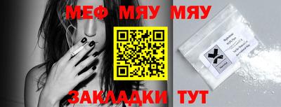 MESCALINE Гусев