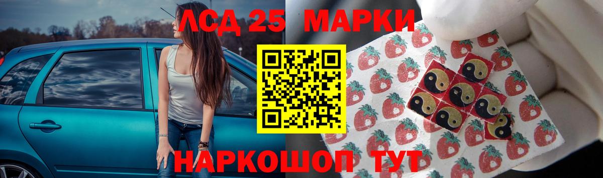 ЛСД экстази  LSD-25 экстази кислота  Вход с VPN  мега сайт  Кушва  ЛСД экстази ecstasy 