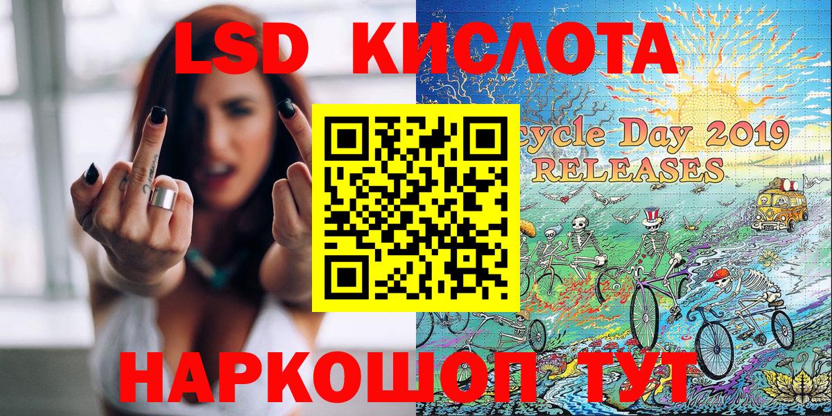 Наркотические марки 1,5мг  Наркотические марки 1,5мг  Марки NBOMe  Кушва  Вход с VPN 