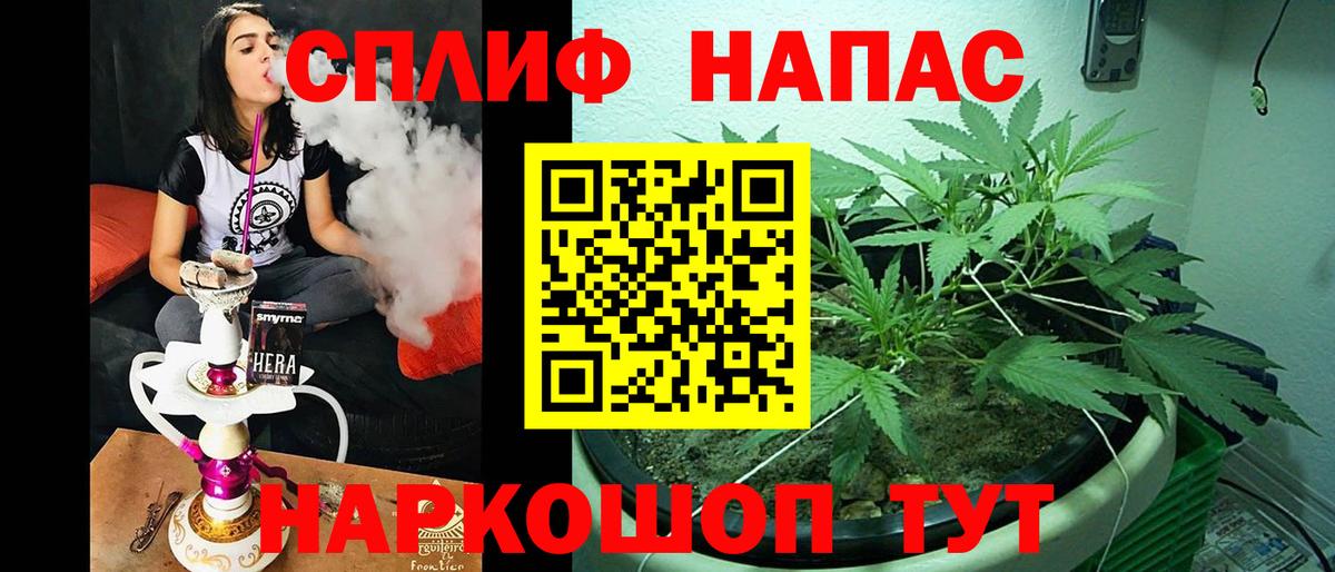 Кушва  COCAIN  Меф   Конопля  Вход с VPN  Конопля  ГАШ  Codein 