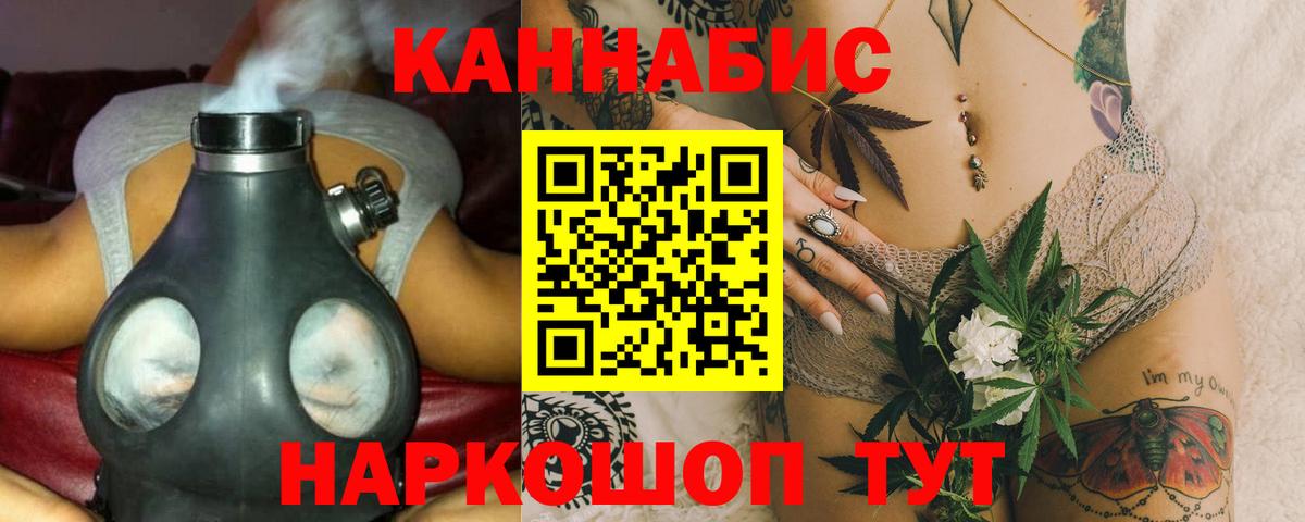 Марихуана марихуана  Шишки марихуана Bruce Banner  Вход с VPN  Бошки Шишки OG Kush  Кушва 